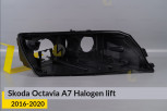 Корпус фари Skoda Octavia A7 Halogen (2016-2020) рест правий
