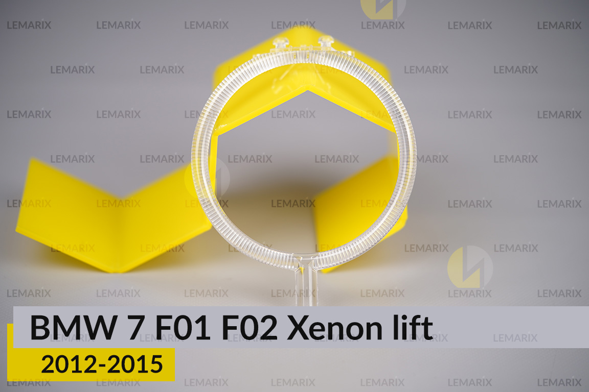 Кільце світловод фари BMW 7 F01 F02 Xenon (2012-2015) рест мале внутрішнє angel eyes ліве/праве