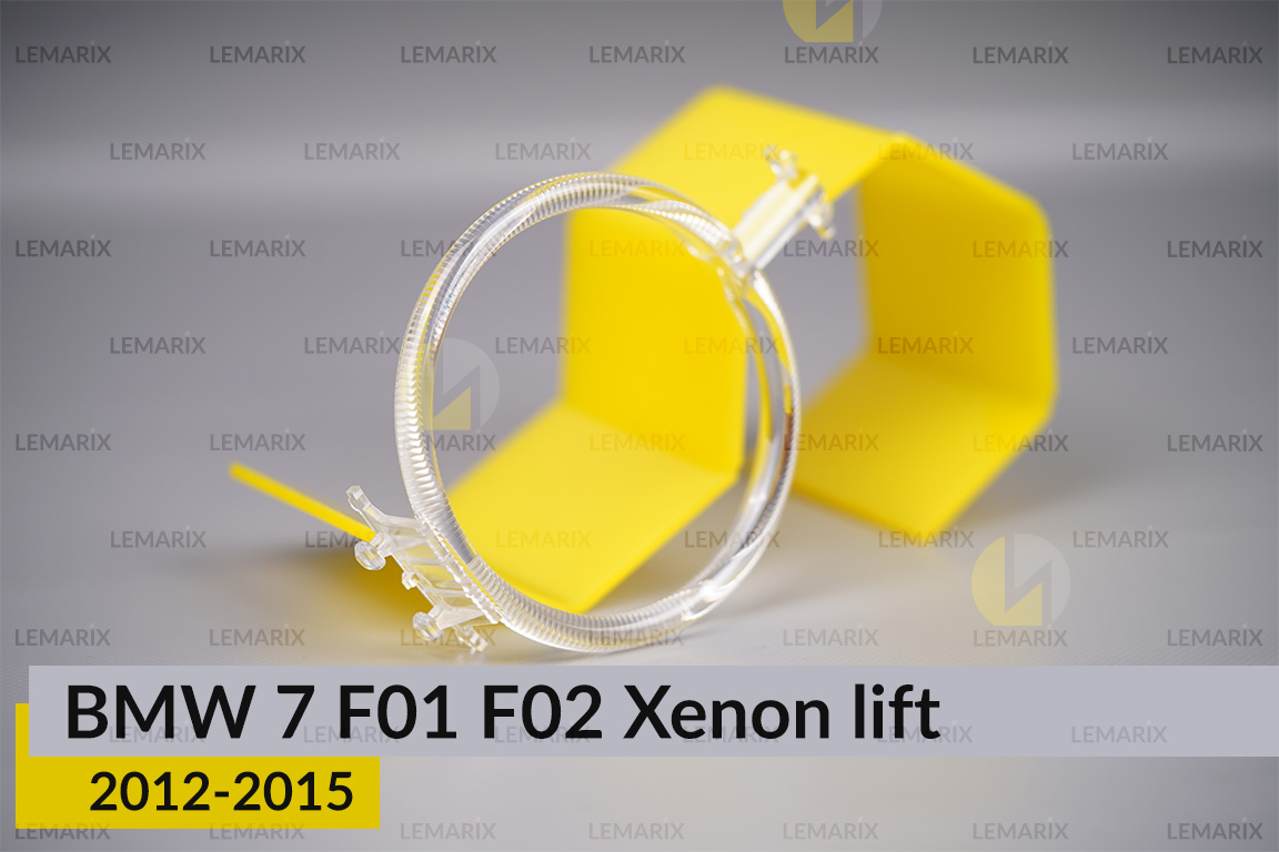 Кільце світловод фари BMW 7 F01 F02 Xenon (2012-2015) рест мале внутрішнє angel eyes ліве/праве