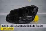 Корпус фари Mercedes-Benz E-Class C238 A238 Coupe LED (2016-2020) дорест лівий
