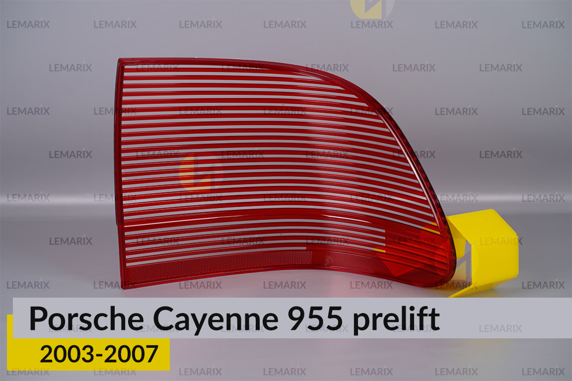 Скло заднього ліхтаря Porsche Cayenne 955 (2003-2007) дорест ліве