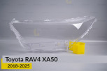 Скло фари Toyota RAV4 XA50 (2018-2026) ліве