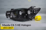 Корпус фари Mazda CX-5 KE Halogen (2011-2017) лівий