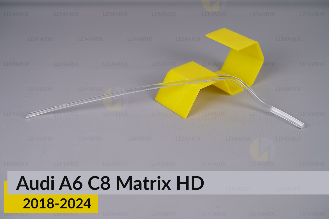 Світловод фари Audi A6 C8 Matrix HD (2018-2024) нижній лівий