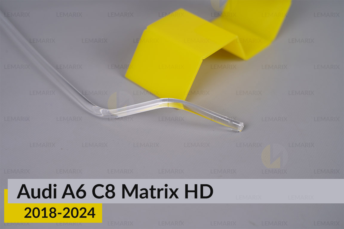 Світловод фари Audi A6 C8 Matrix HD (2018-2024) нижній лівий