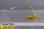 Скло фари MAN TGX (2020-2026) праве