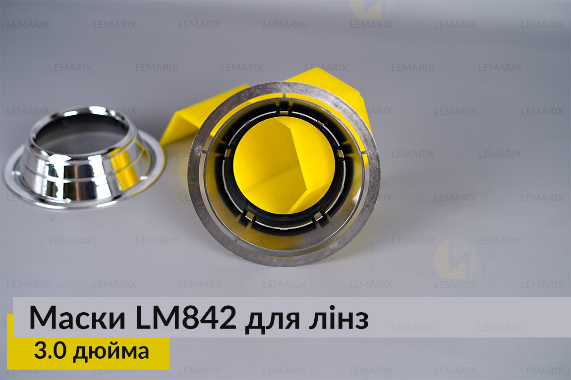 Маски LM842 для лінз авто 3.0 дюйма Chrome (2 шт.)