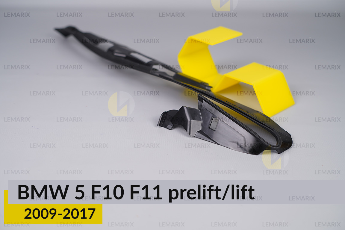 Уплотнитель фары BMW 5 F10 F11 (2009-2017) дорест/рест левый