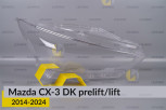 Скло фари Mazda CX-3 DK (2014-2024) дорест/рест праве