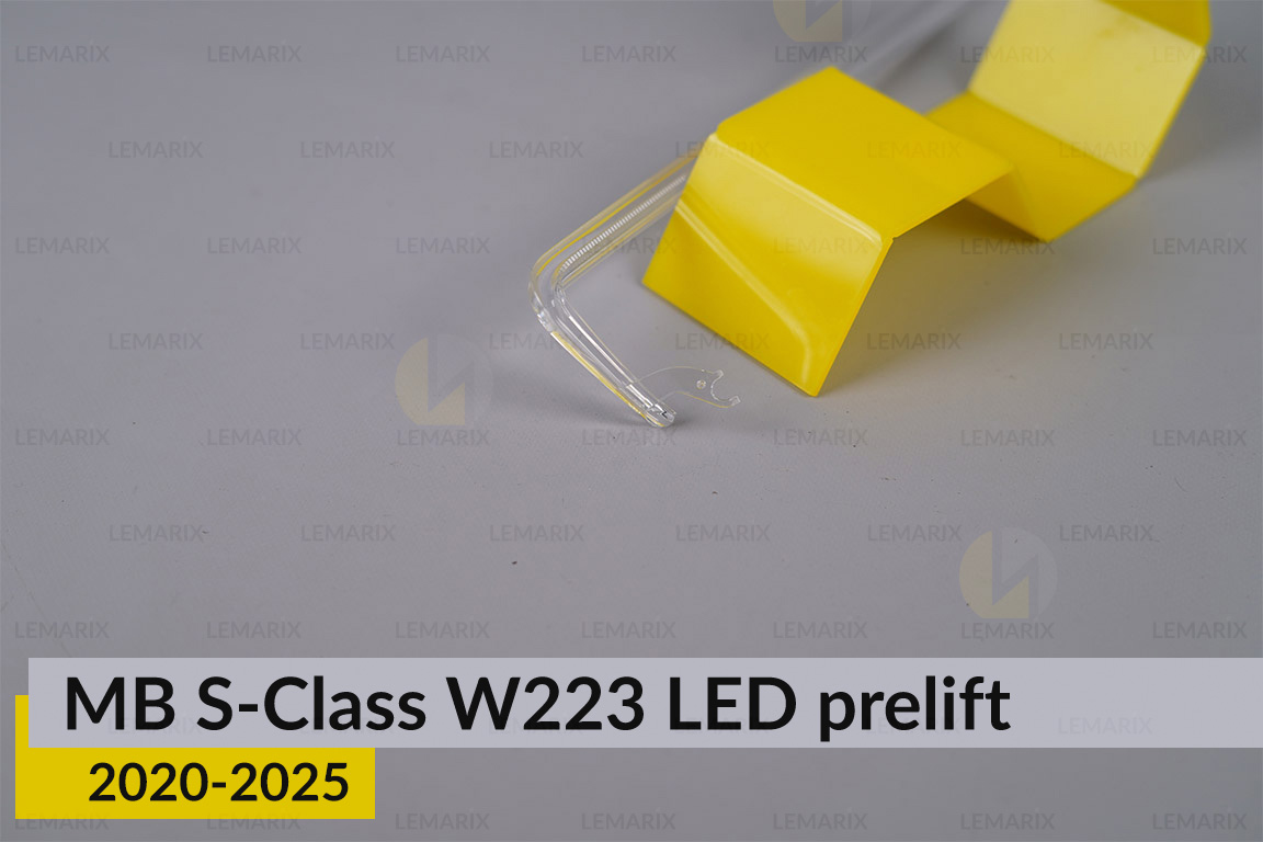 Світловод фари Mercedes-Benz S-Class W223 LED (2020-2026) дорест довгий лівий