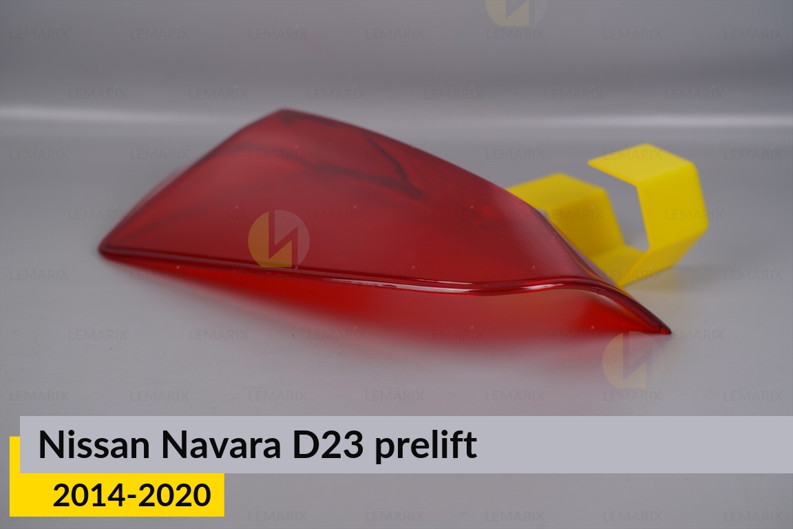 Скло заднього ліхтаря Nissan Navara D23 (2014-2020) дорест ліве