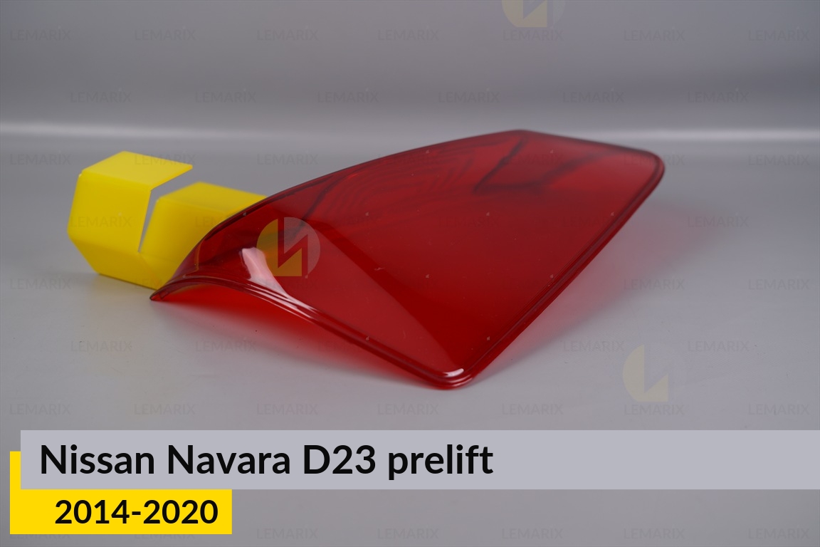 Скло заднього ліхтаря Nissan Navara D23 (2014-2020) дорест ліве