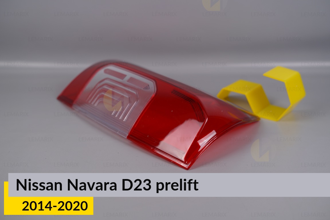 Скло заднього ліхтаря Nissan Navara D23 (2014-2020) дорест ліве