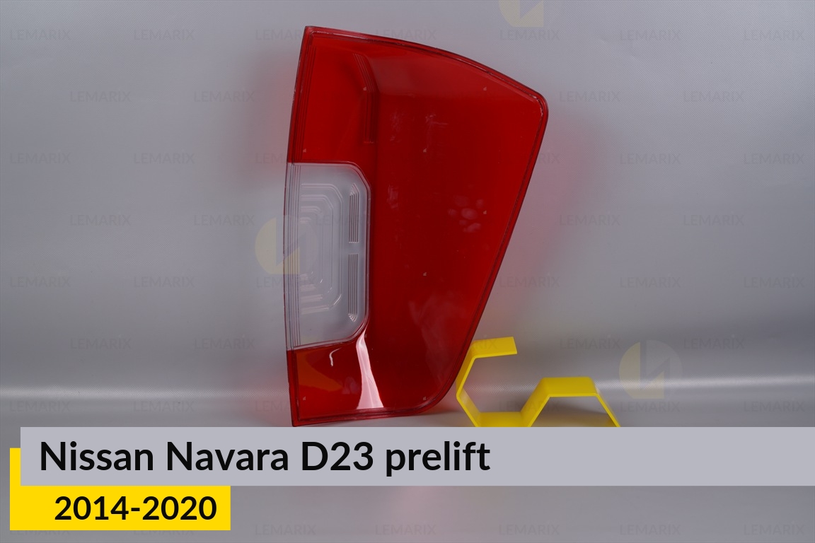 Скло заднього ліхтаря Nissan Navara D23 (2014-2020) дорест ліве