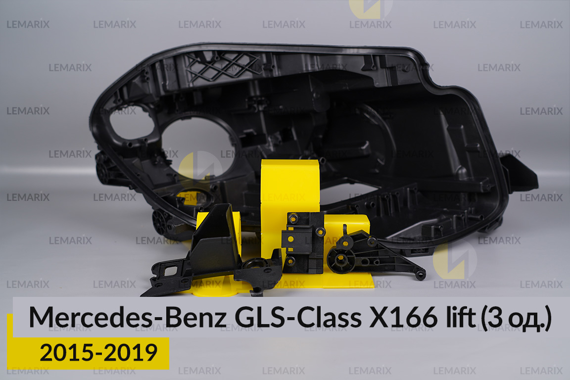 Ремкомплект кріплення корпуса фар Mercedes-Benz GLS-Class X166 (2015-2019) рест правий – 3 од.