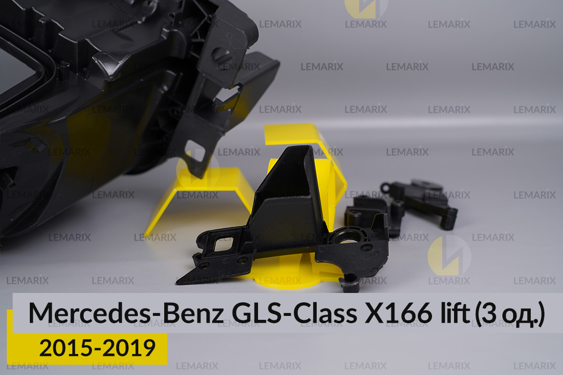 Ремкомплект кріплення корпуса фар Mercedes-Benz GLS-Class X166 (2015-2019) рест правий – 3 од.
