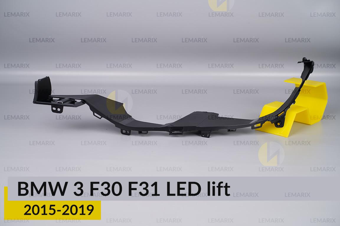 Декоративна маска нижня BMW 3 F30 F31 LED (2015-2019) рест ліва