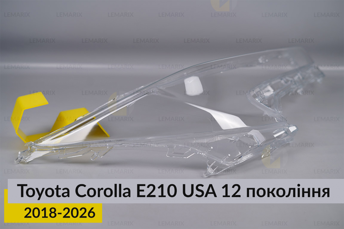 Скло фари Toyota Corolla E210 USA (2018-2026) праве