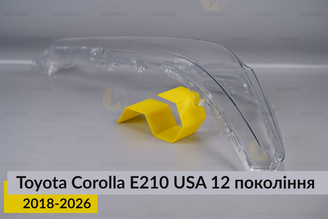 Скло фари Toyota Corolla E210 USA (2018-2026) праве