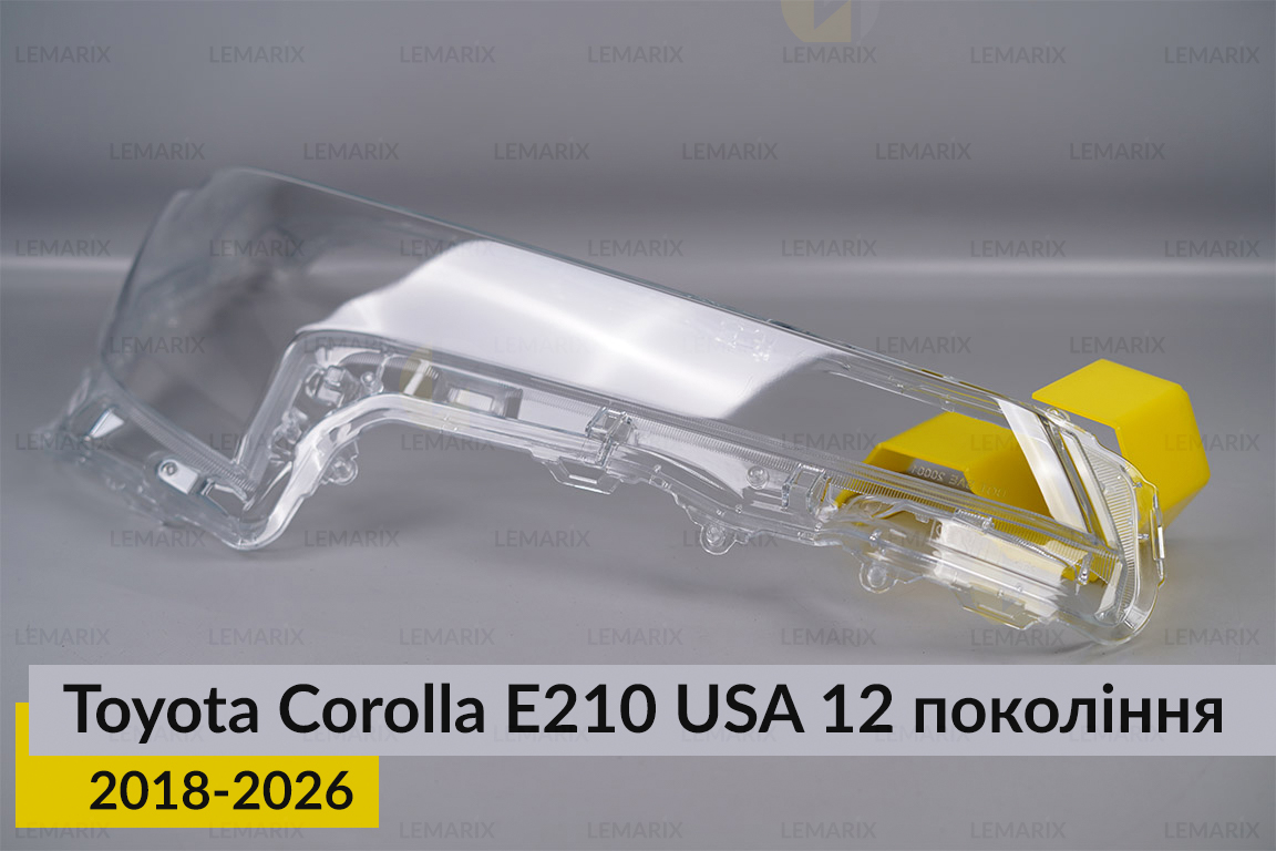 Скло фари Toyota Corolla E210 USA (2018-2026) праве