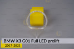 Кільце світловод фари BMW X3 G01 Full LED (2017-2021) дорест мале внутрішнє angel eyes ліве