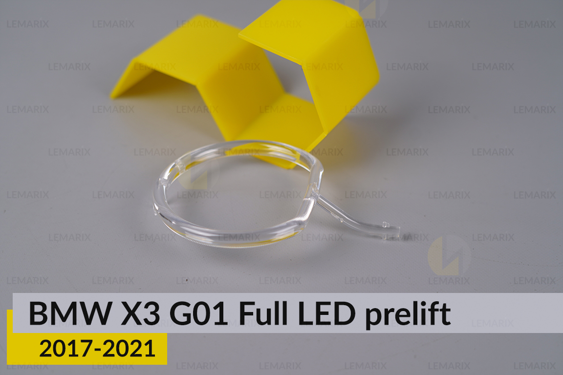 Кільце світловод фари BMW X3 G01 Full LED (2017-2021) дорест мале внутрішнє angel eyes ліве