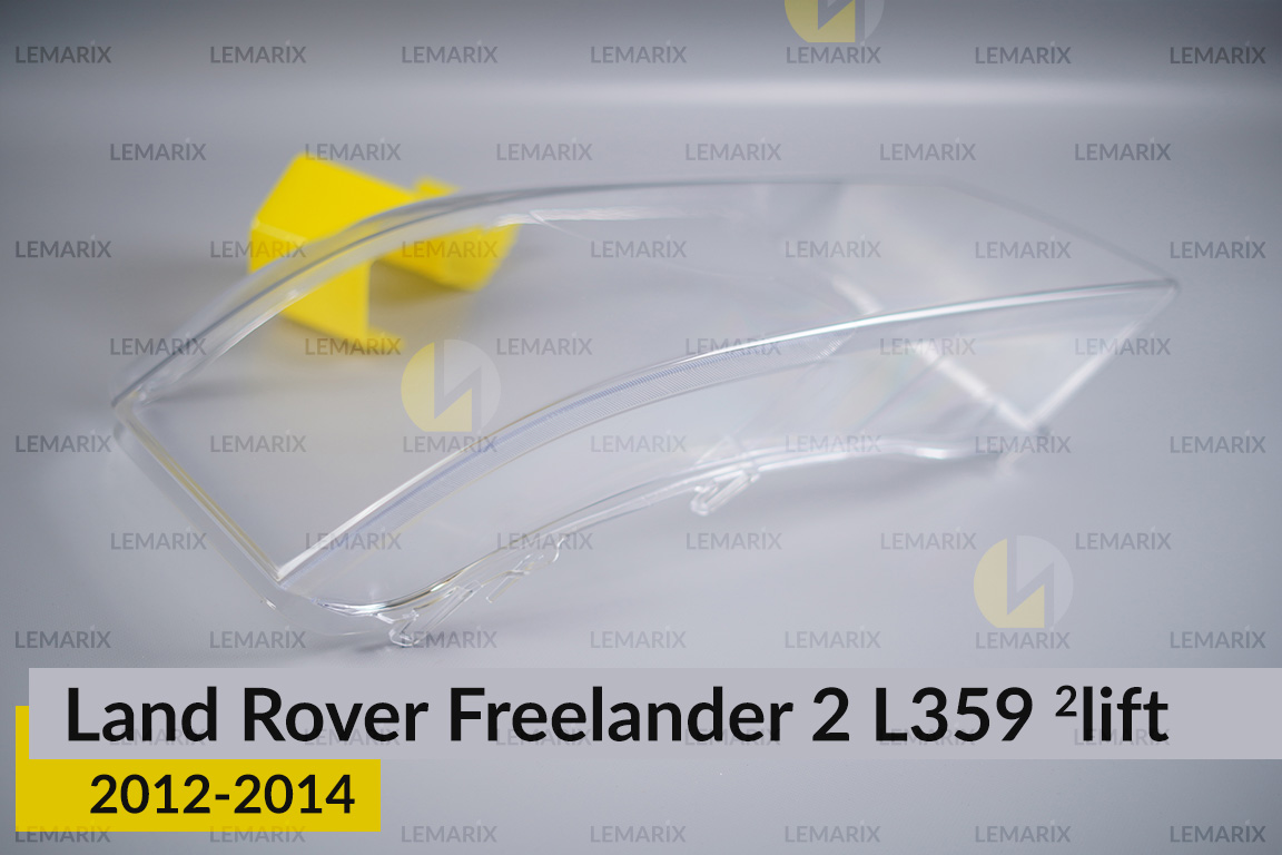 Скло фари Land Rover Freelander 2 L359 (2012-2014) 2 рест праве
