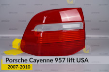 Скло заднього ліхтаря Porsche Cayenne 957 USA (2007-2010) рест ліве