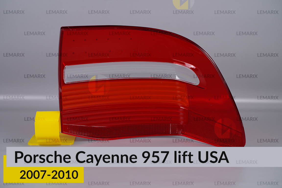 Скло заднього ліхтаря Porsche Cayenne 957 USA (2007-2010) рест ліве