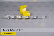 Хромована декоративна маска нижня Audi A6 C6 (2008-2010) рест ліва