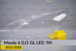Скло фари Mazda 6 GJ1 GL LED (2015-2018) 1 рест ліве