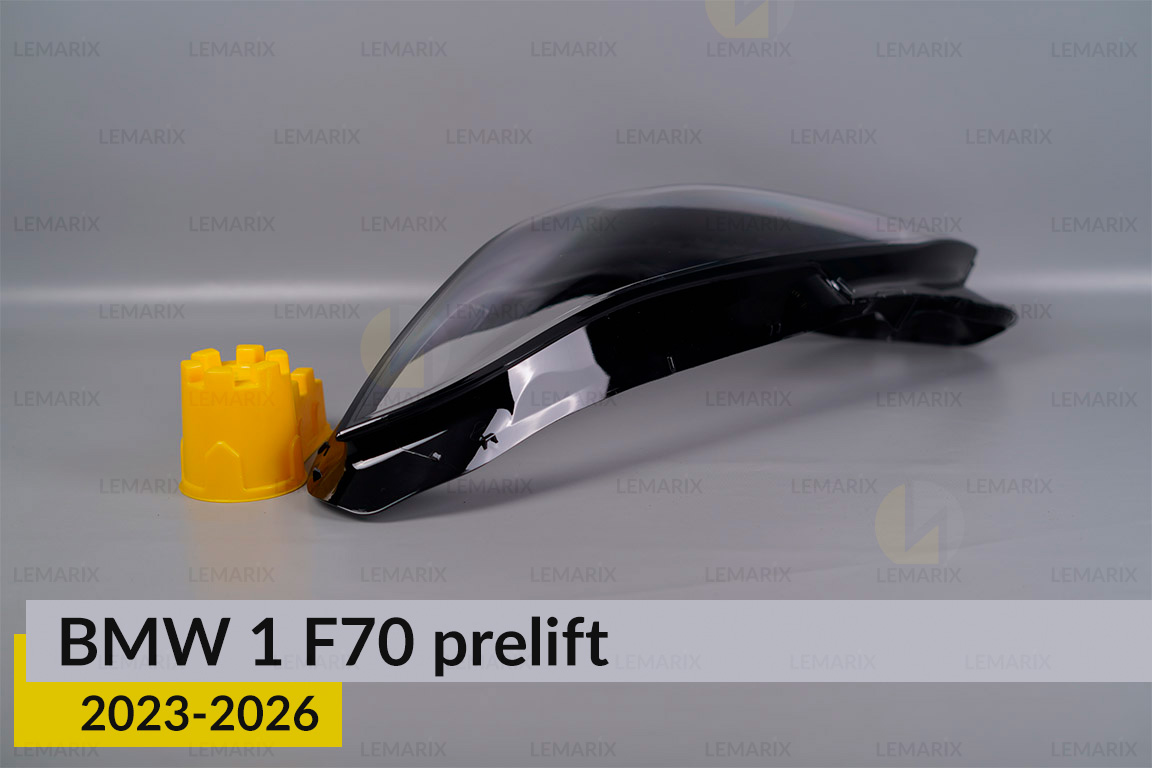 Скло фари BMW 1 F70 (2023-2026) дорест ліве