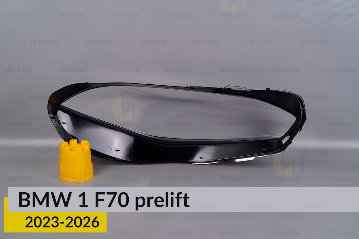 Скло фари BMW 1 F70 (2023-2026) дорест ліве