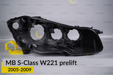Корпус фари Mercedes-Benz S-Class W221 (2005-2009) дорест правий