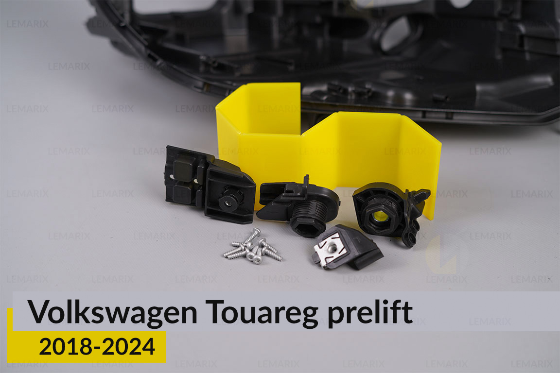 Ремкомплект кріплення корпуса фар VW Volkswagen Touareg (2018-2024) дорест правий – 4 од.