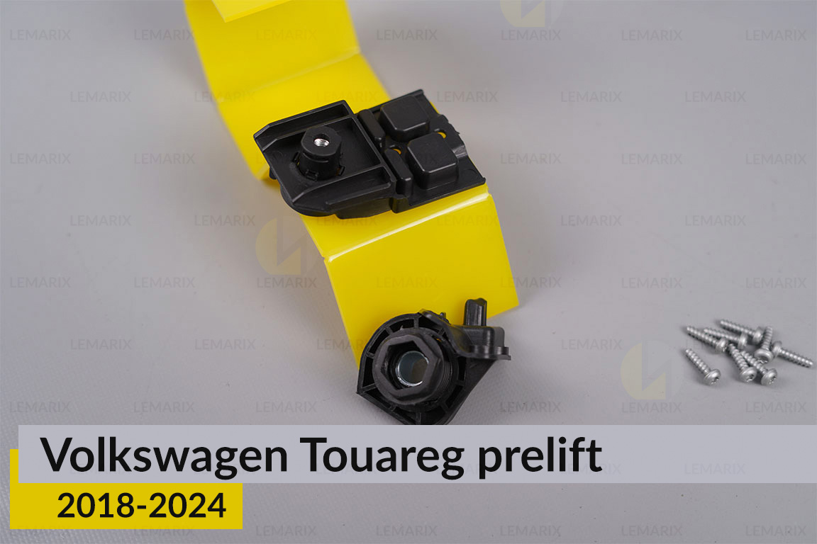 Ремкомплект кріплення корпуса фар VW Volkswagen Touareg (2018-2024) дорест правий – 4 од.