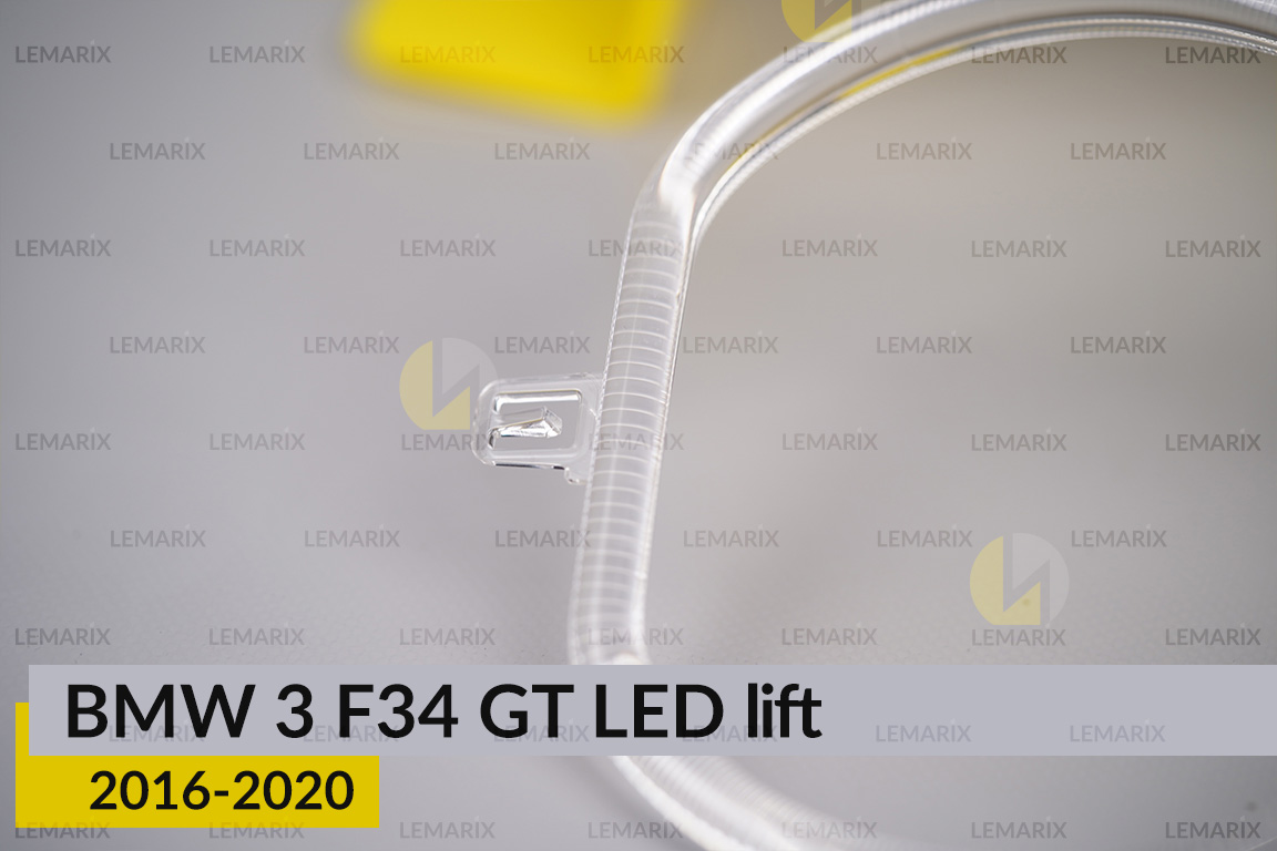 Кільце світловод фари BMW 3 F34 GT LED (2016-2020) рест велике зовнішнє ліве