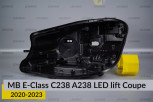 Корпус фари Mercedes-Benz E-Class C238 A238 Coupe LED (2020-2023) рест лівий