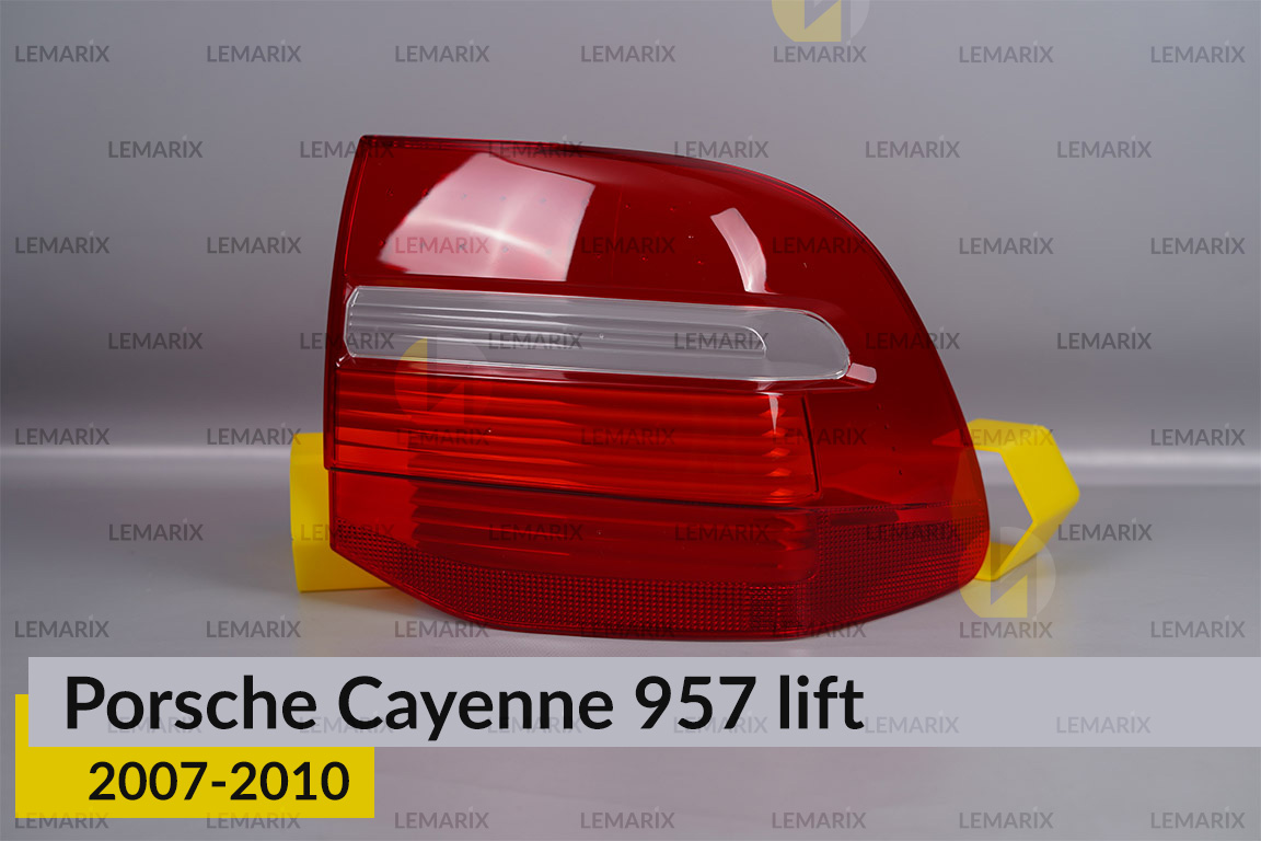 Скло заднього ліхтаря Porsche Cayenne 957 (2007-2010) рест праве