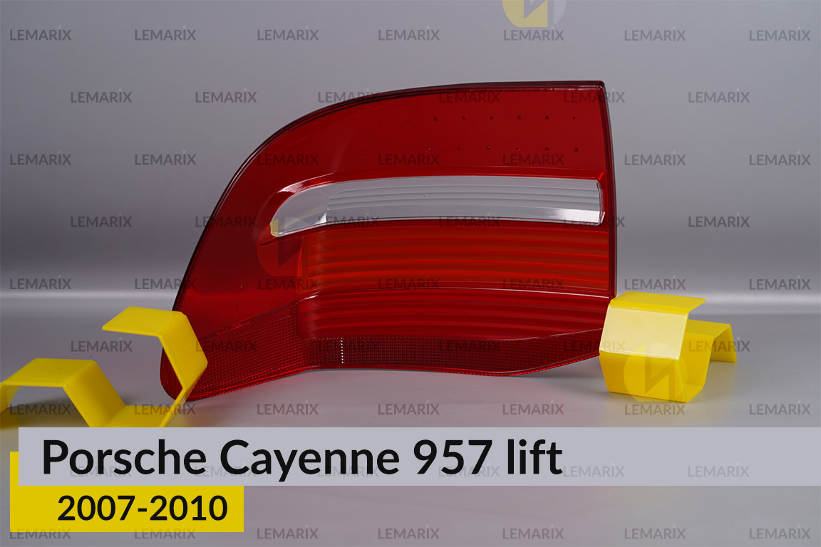 Скло заднього ліхтаря Porsche Cayenne 957 (2007-2010) рест праве