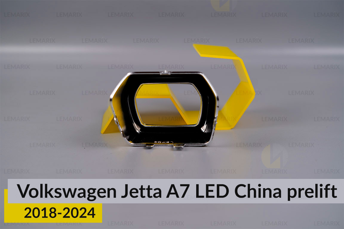 Хромована маска лінзи внутрішня VW Volkswagen Jetta A7 LED China (2018-2024) дорест ліва