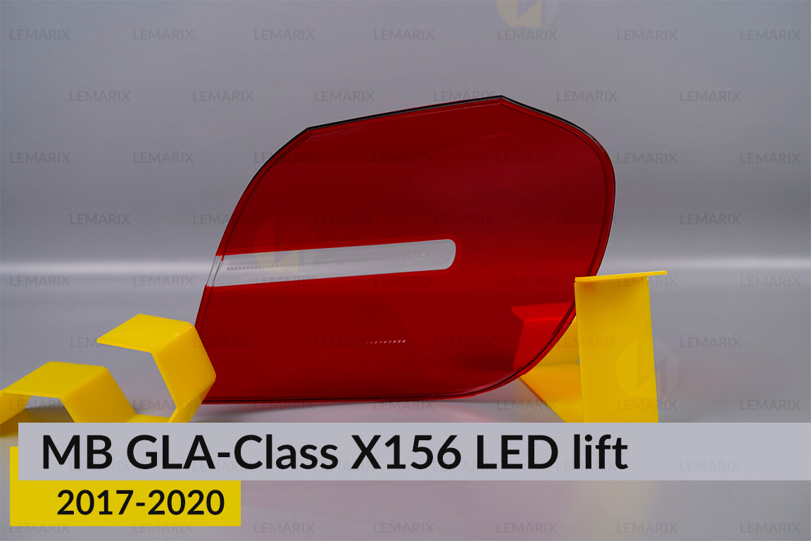 Скло заднього ліхтаря зовнішнє в крилі Mercedes-Benz GLA-Class X156 LED (2017-2020) рест ліве