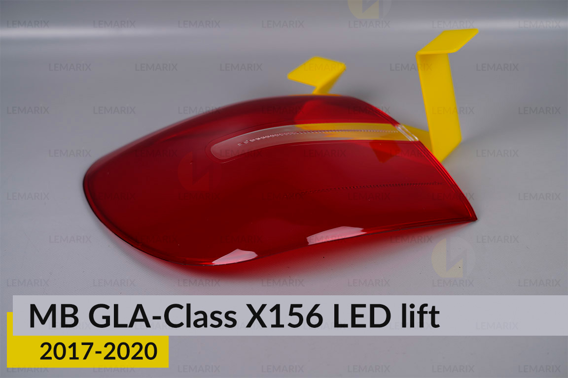 Скло заднього ліхтаря зовнішнє в крилі Mercedes-Benz GLA-Class X156 LED (2017-2020) рест ліве