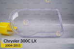 Скло фари Chrysler 300C LX (2004-2011) праве
