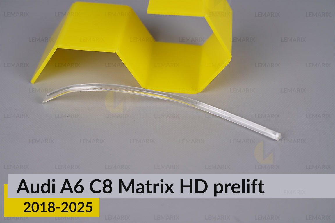 Світловод фари Audi A6 C8 Matrix HD (2018-2025) дорест боковий внутрішній лівий
