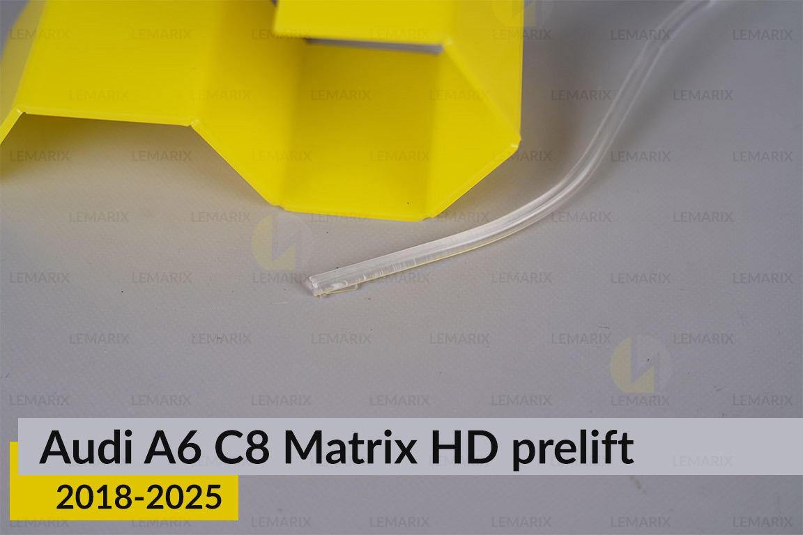 Світловод фари Audi A6 C8 Matrix HD (2018-2025) дорест боковий внутрішній лівий