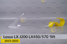 Световод фары Lexus LX J200 LX450/570 (2015-2021) 3 рест левый