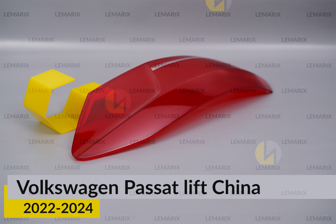 Скло заднього ліхтаря зовнішнє в крилі VW Volkswagen Passat China (2022-2024) рест праве