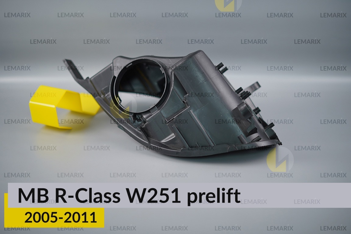 Корпус фари Mercedes-Benz R-Class W251 (2005-2011) дорест правий