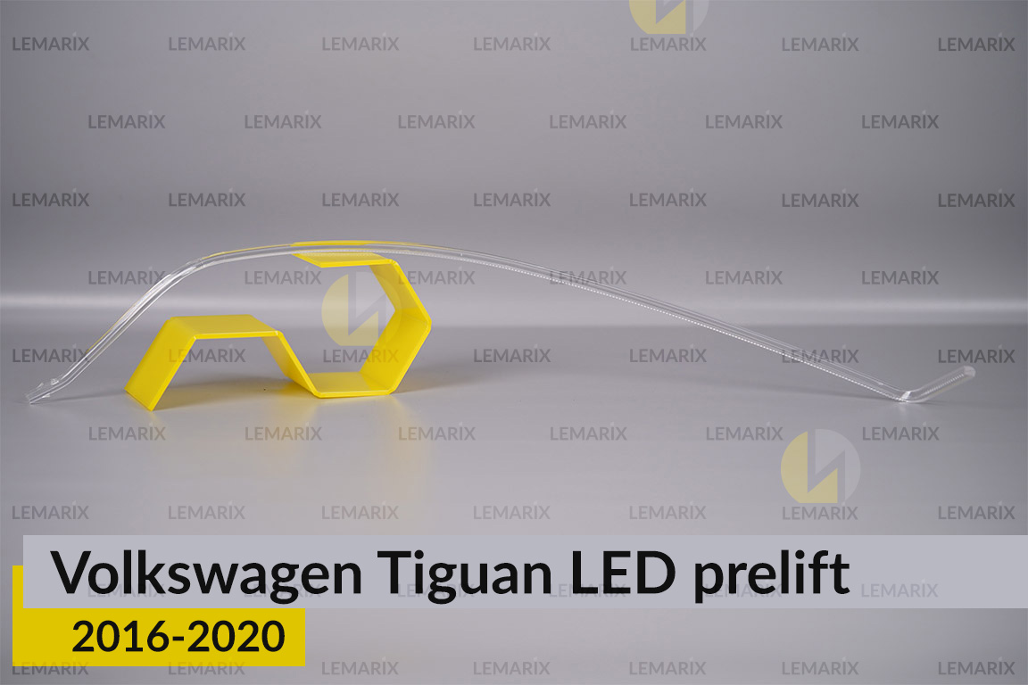 Світловод фари VW Volkswagen Tiguan LED (2016-2020) дорест правий
